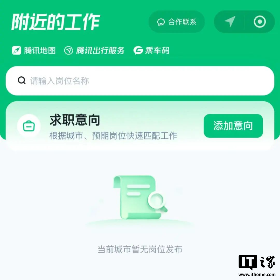 ▲ 还没覆盖青岛