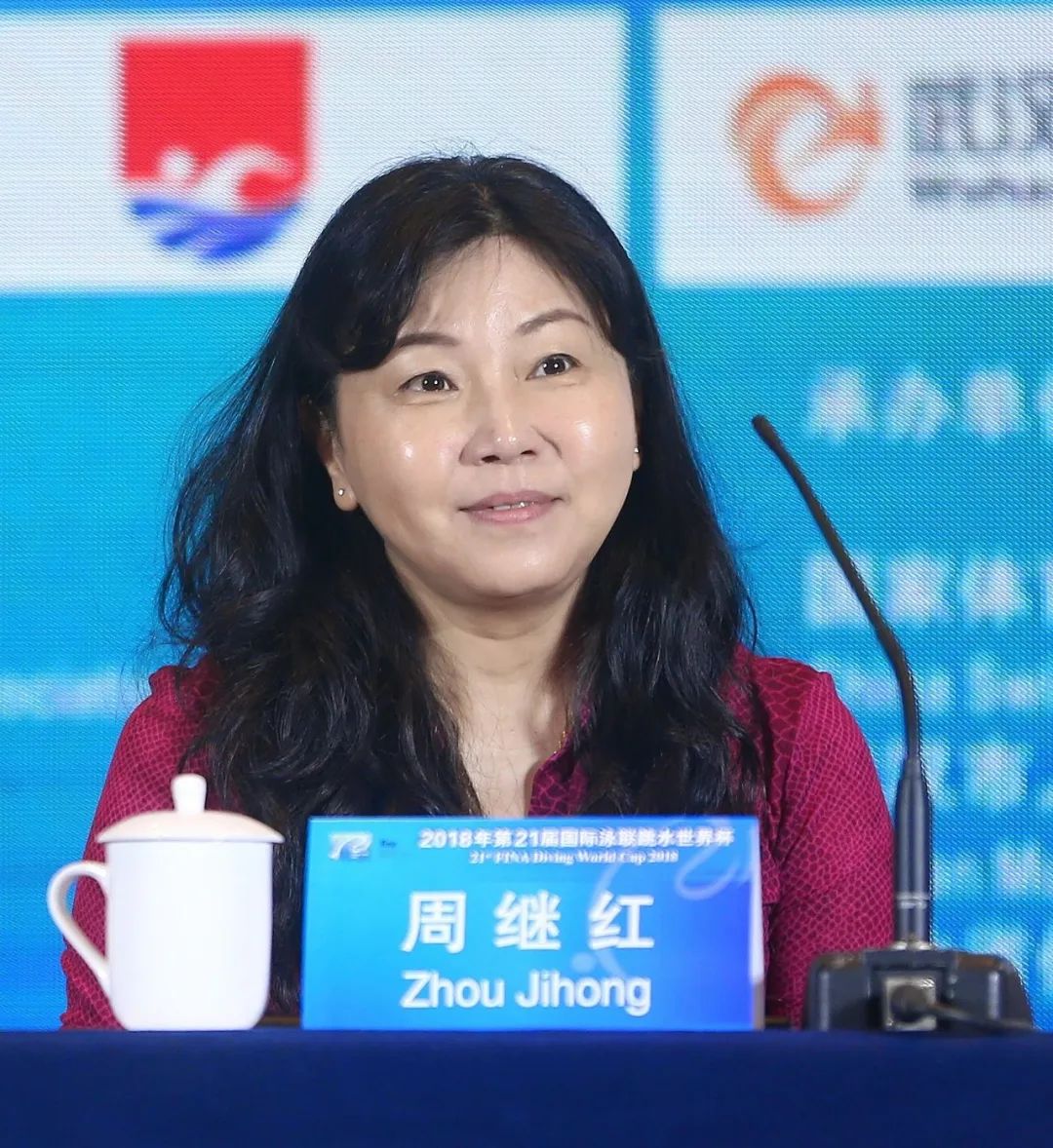 国家体育总局：免去周继红职务，按有关规定办理退休手续！她曾带领中国跳水队获得超300枚金牌|跳水队_新浪财经_新浪网