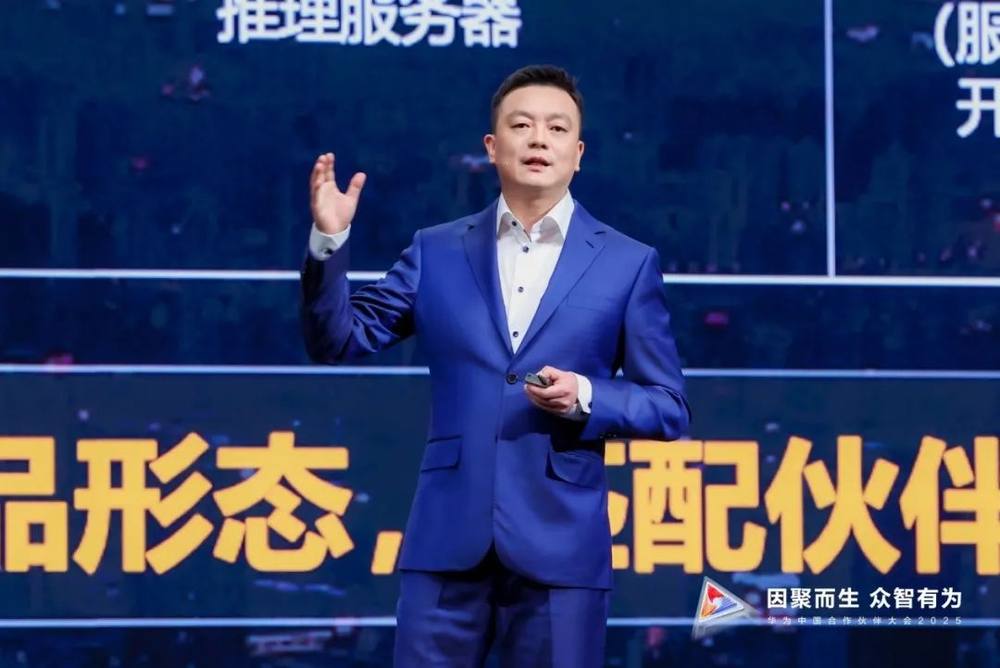 华为中国政企业务总裁吴辉