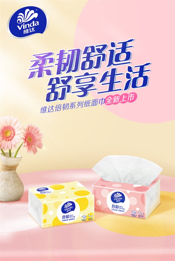 快速库存，并获得100亿补贴！ vidabe to Lem 100条绑
