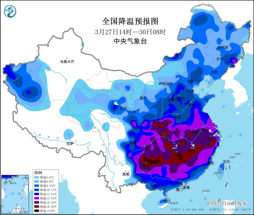 寒潮预警持续!27日14时至30日8时,河南、安徽、江淮等地降温可达16~18℃|寒潮|中东部|新疆_新浪新闻