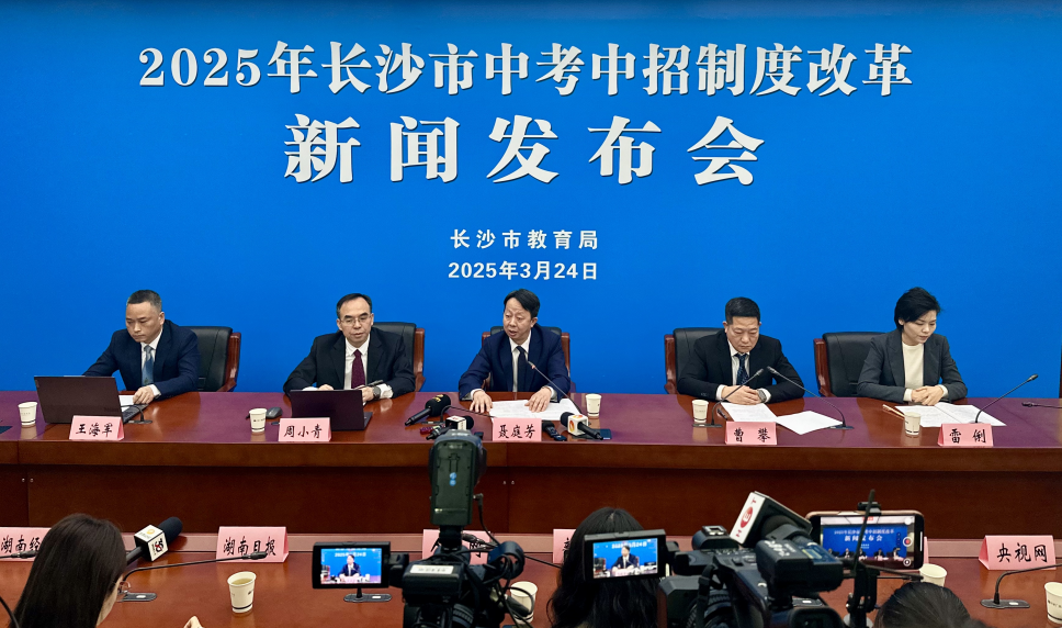 高层次人才子女不纳入统招？教育公平岂能“拼爹”_https://www.izongheng.net_快讯_第1张