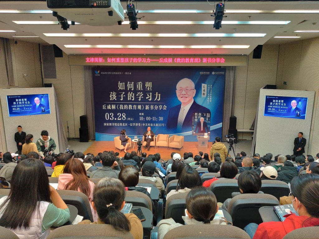 Shing-tong Yau：真理和美丽的目的对于学习非常重要