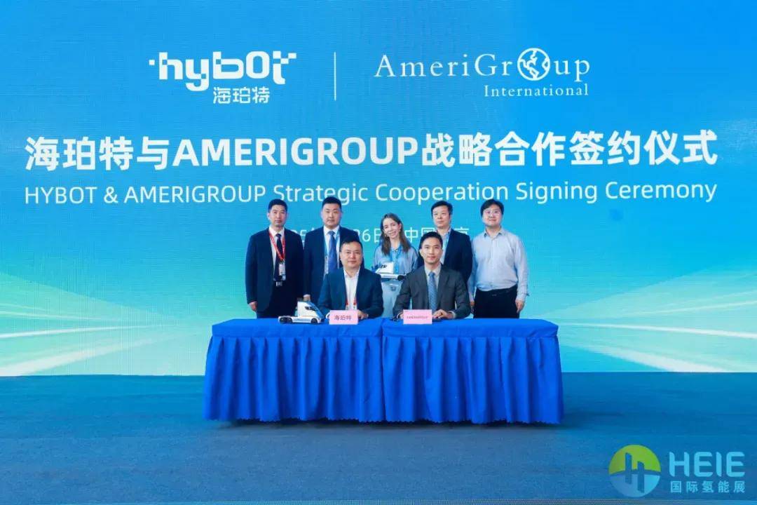 （海珀特与AMERIGROUP达成战略合作）