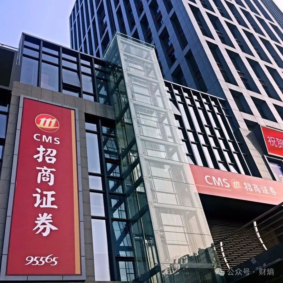 招商证券去年营收,净利实现双增,投行业务收入下滑超三成