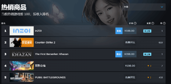 责任编辑：黑白