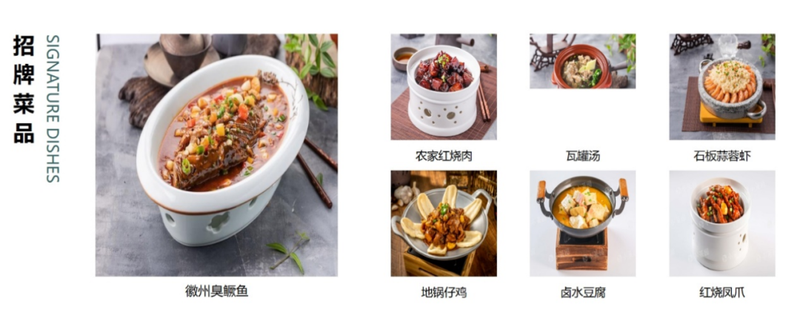 △图片来源：小菜园官网