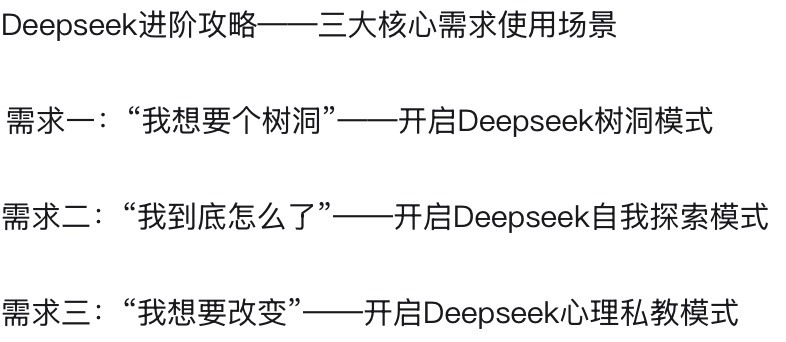 　　徐徐建议的三大用户需求使用场景