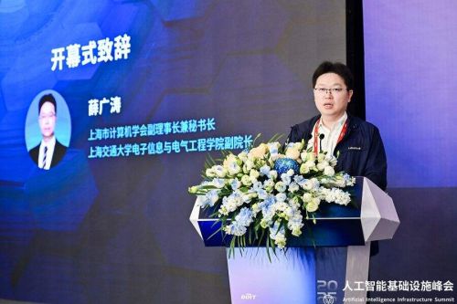 图：上海市计算机学会副理事长兼秘书长薛广涛