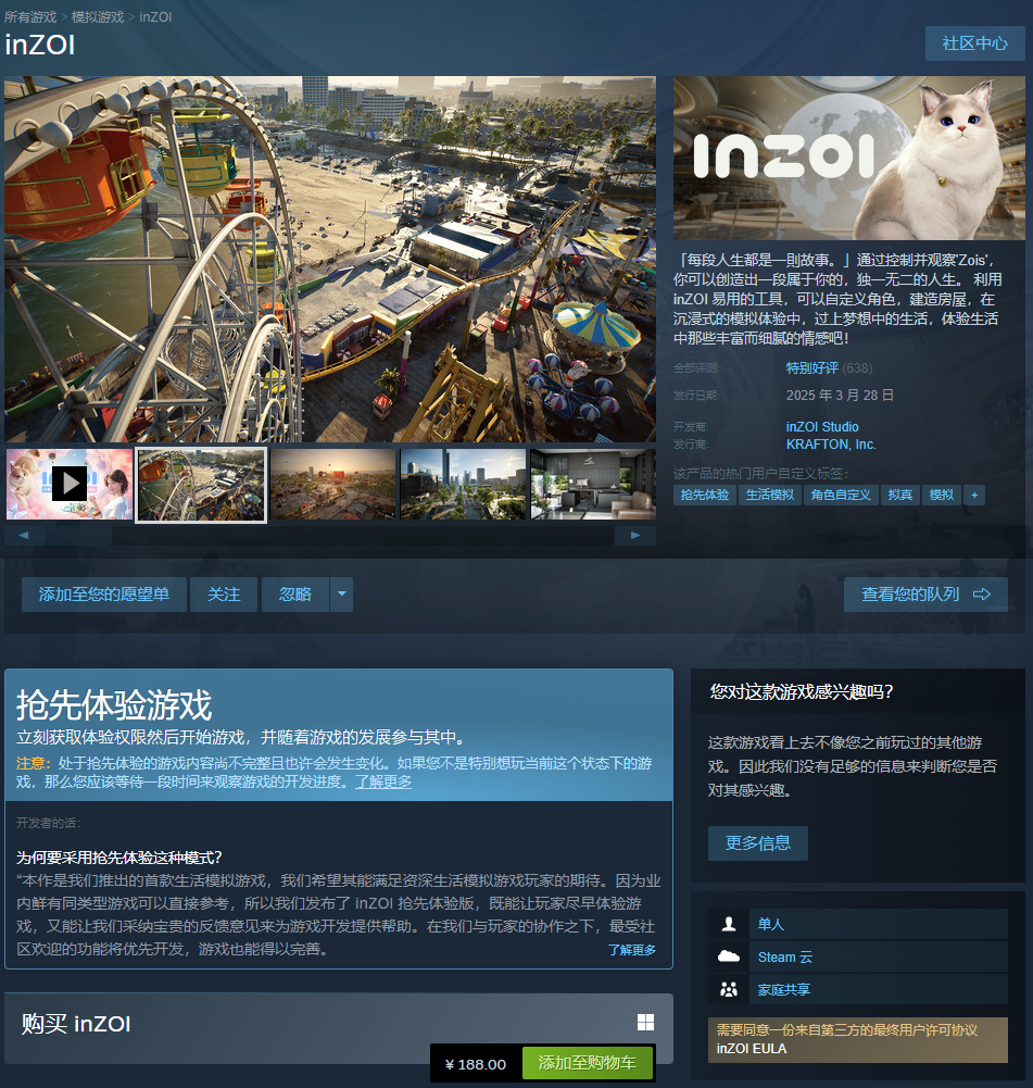 krkr模拟官网