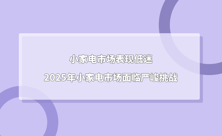 С豸гıֳٶۣСͼҾг2025صս