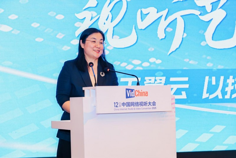 国家广播电视总局网络视听节目管理司副司长 范洁