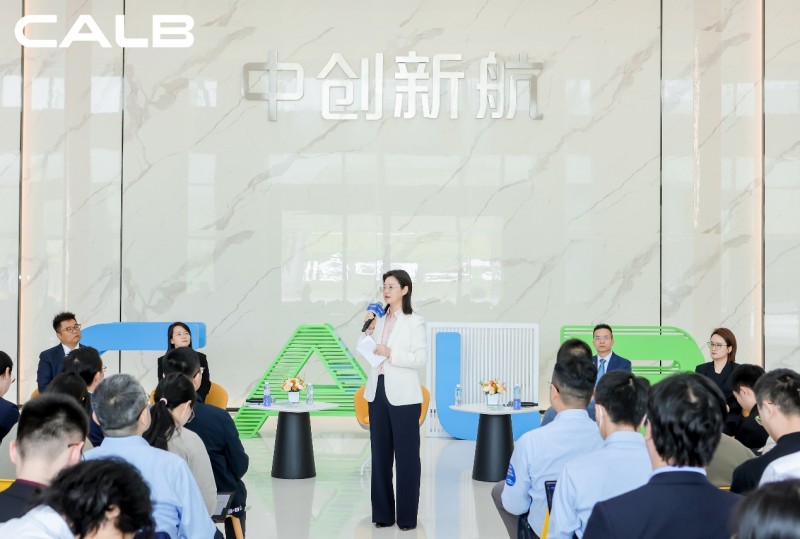 图1：中创新航董事长刘静瑜及公司高管团队与投资者交流现场