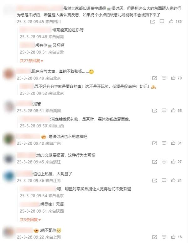 【来源：快科技】