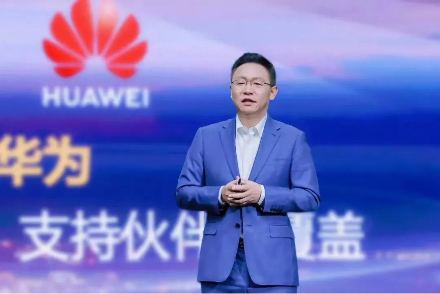 图为华为常务董事、ICT基础设施业务管理委员会主任汪涛