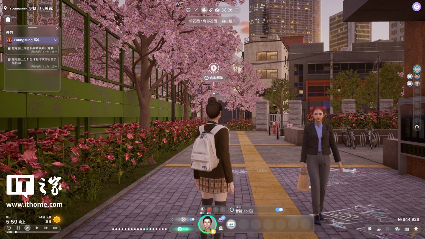 ▲ 越肩视角（下同）