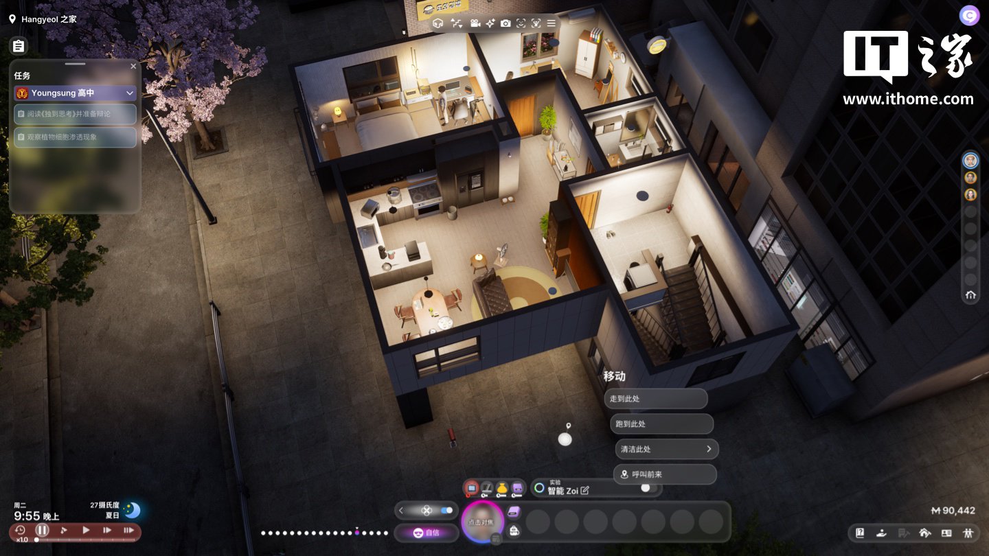 ▲ 俯视视角（一般建议室内使用相应视角）