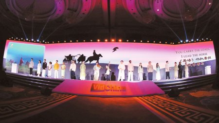 27日，第十二届中国网络视听大会在成都开幕。图为开幕式上的文艺表演。主办方供图