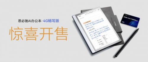 无限的灵感，按照您的意愿自由写！ Sibichi AI办公