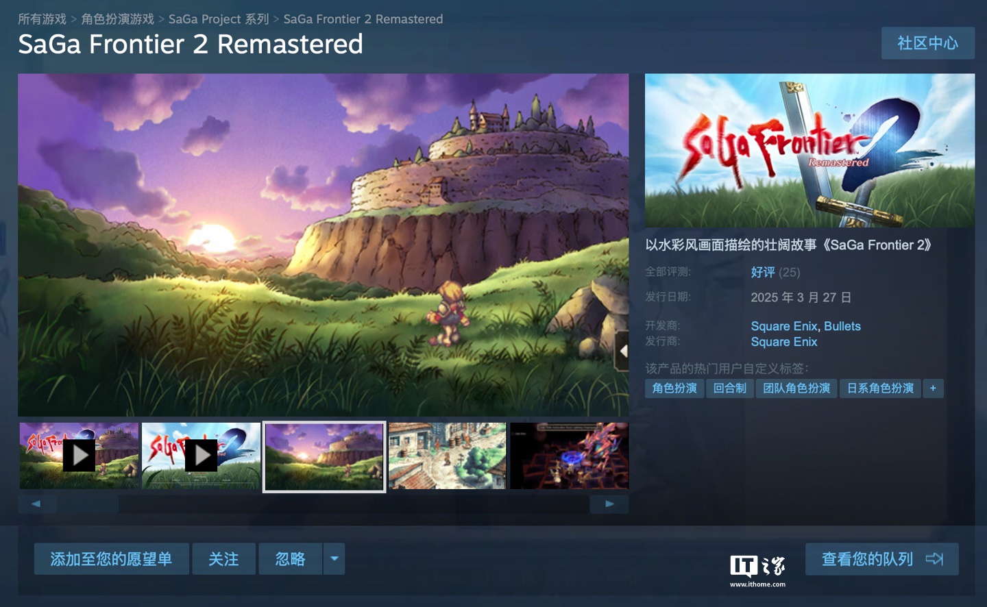 蒸汽为198元人民币，SE Classic RPG游戏翻拍“ Shak