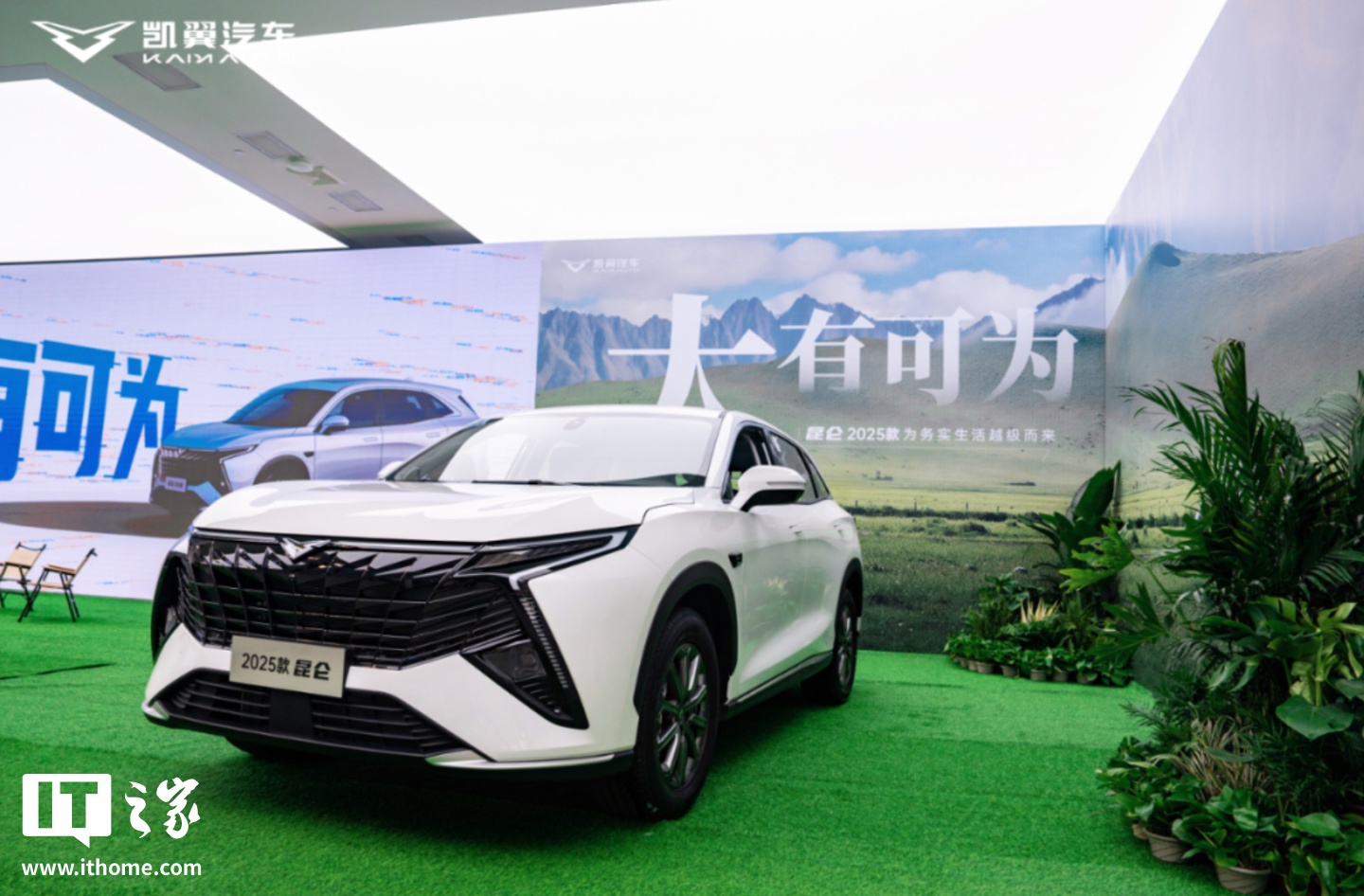 ȫΪ78,900Ԫ2025 Kaiyi Kunlun SUV