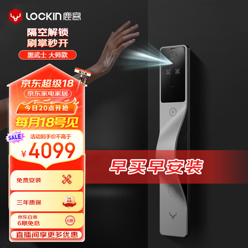 Luke Palm Pier Lock“ Blac