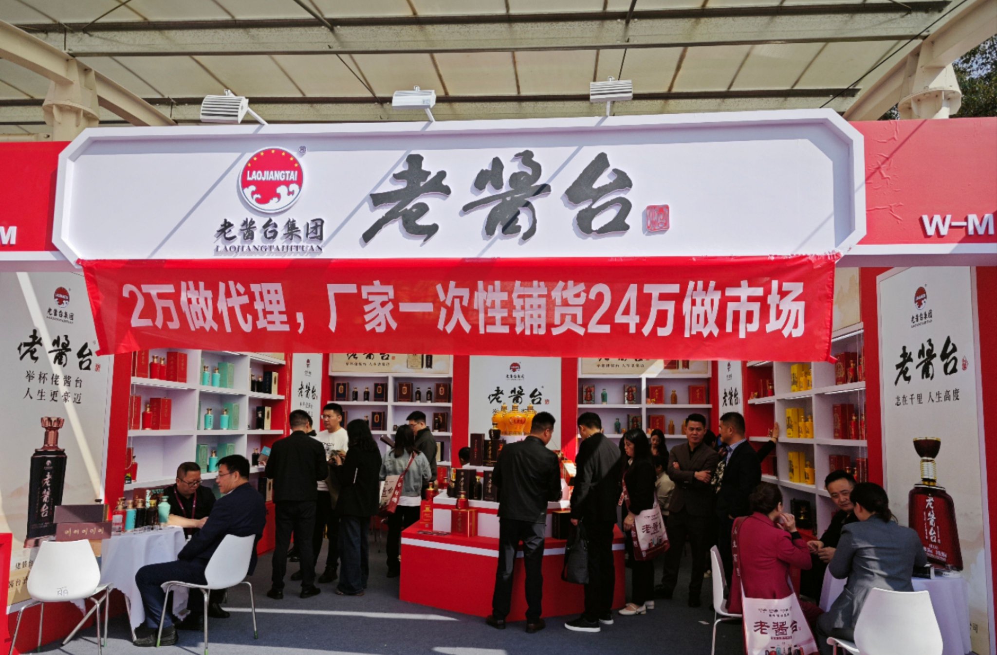 酒厂们甩出各种招商政策，时代财经/摄