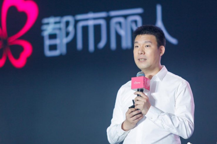 图片来源：都市丽人