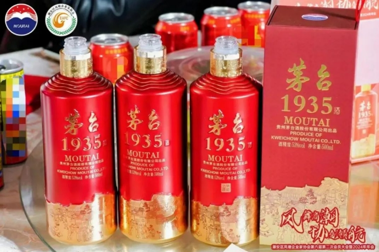 茅台1935竟成了“最惨”的茅台酒？