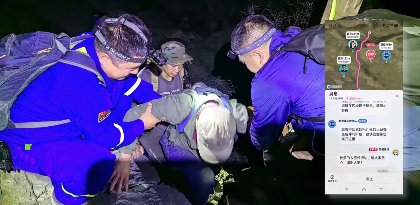 ▲ 图源：高德地图