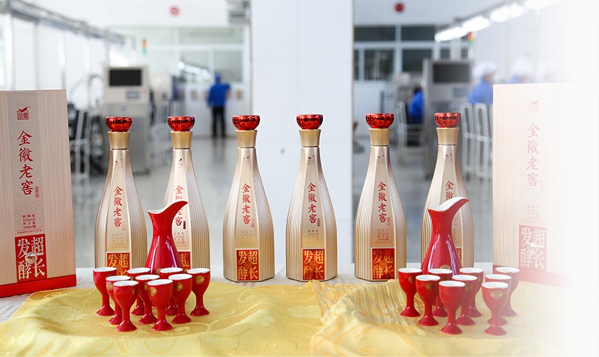 金徽老窖系列。图源：金徽酒官网
