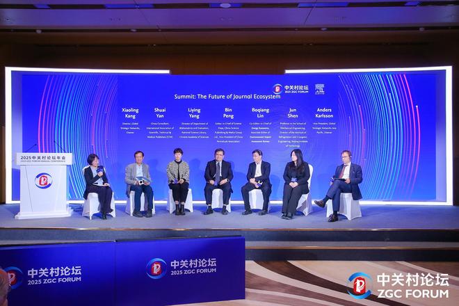 图片来源：主办方提供