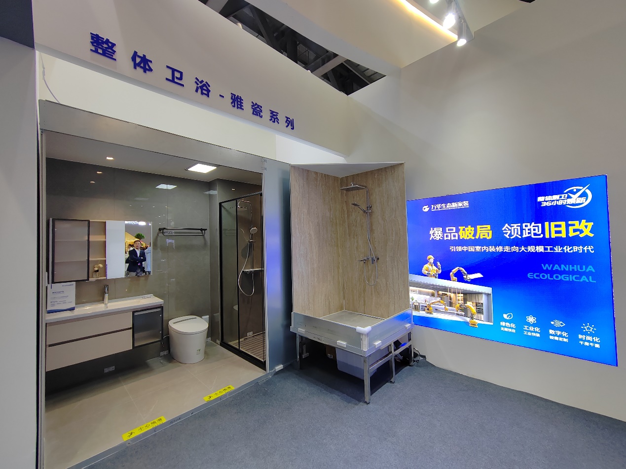 万华生态集团亮相广州定制家居展，以“无醛添加”破解家居健康痛点|家装_新浪财经_新浪网