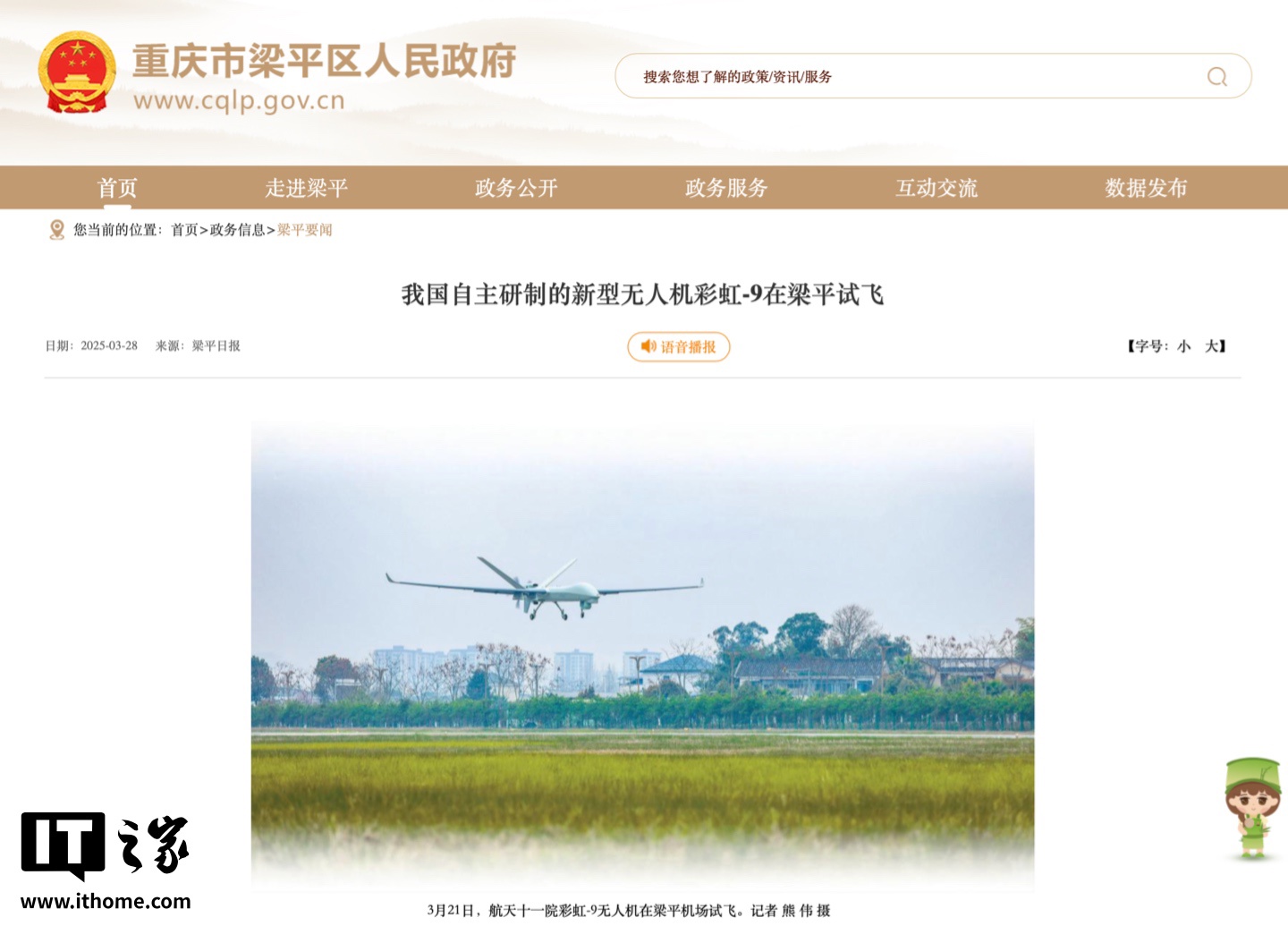 独立的航班 /规划路线可能会意识到，晚上太空学