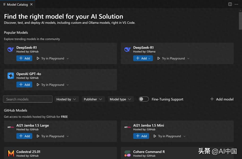 如何在 Windows Copilot+ PC 上本地运行 DeepSeek 模型|微软|Qwen|AIPC|DeepSeek-R1|处理器 ...