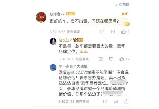 Zhao Changjiang遭到了Tengshi汽车并且无法击败它的人