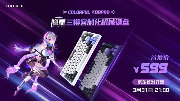 499ԪʣɫĲʺʽе̣صStar KB8 Proѳ