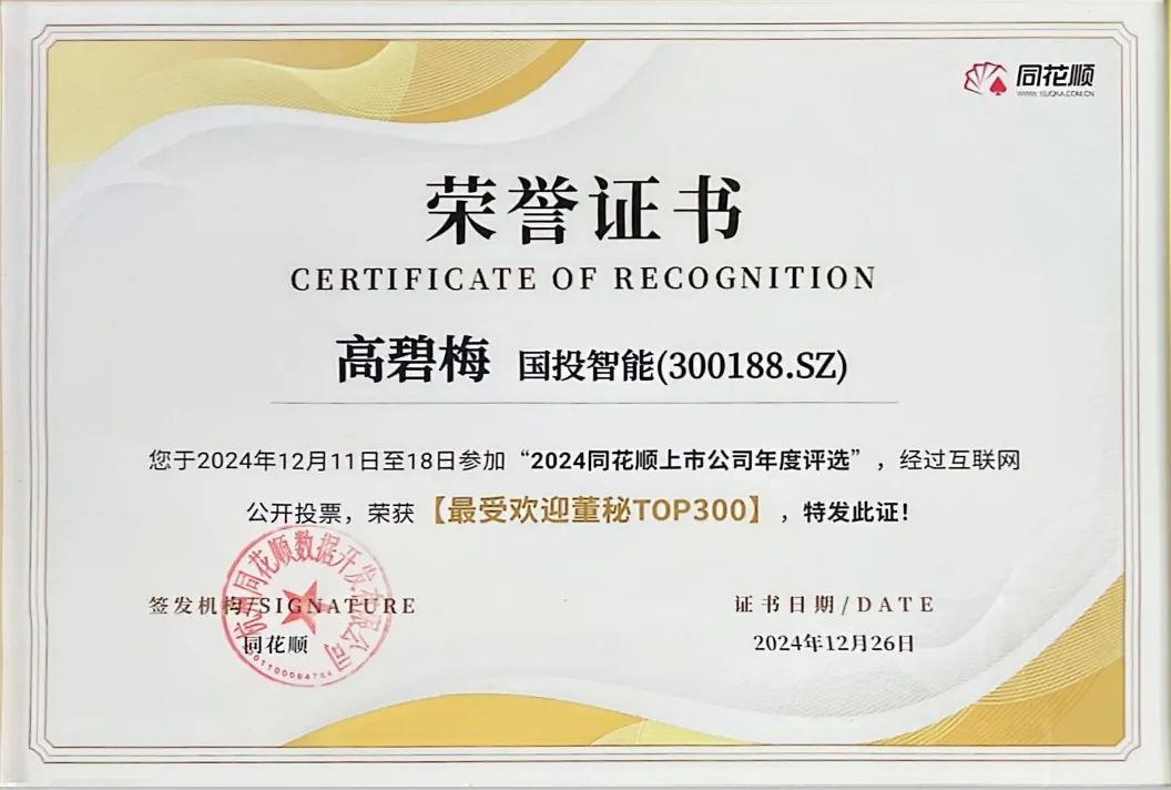 （向左滑动了解更多）