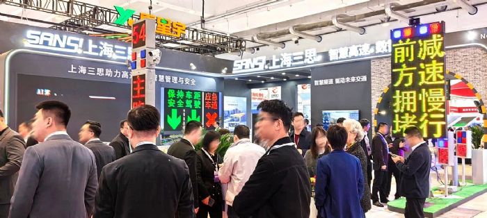 图片来源：上海三思