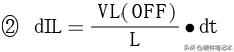图15-3：流经电感L的电流波形