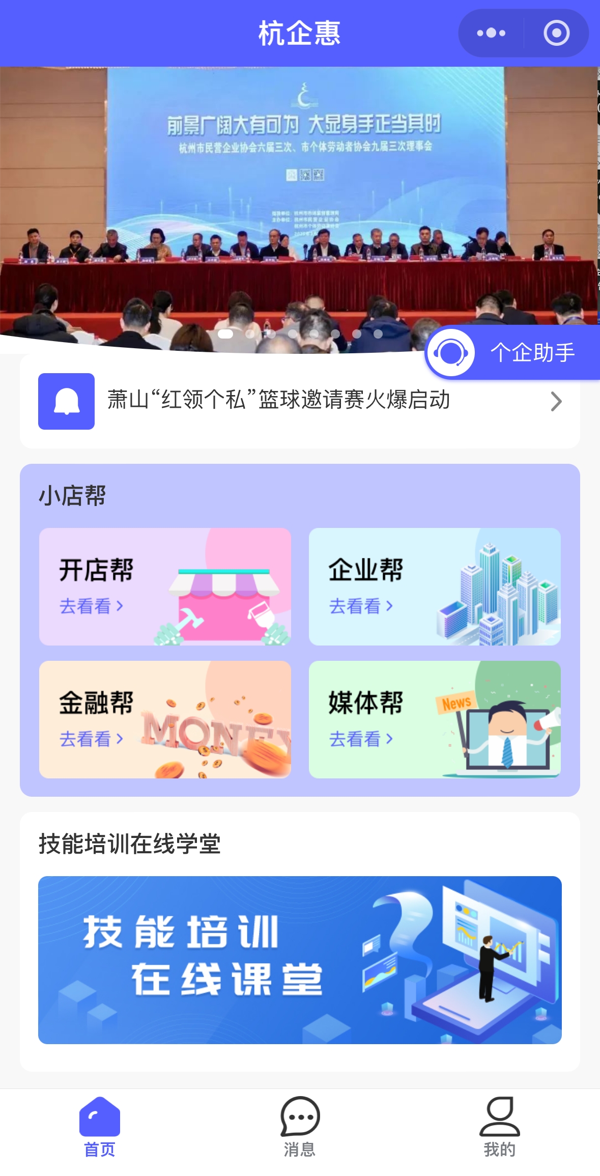 1743394060169474.jpeg 微信图片编辑_20250331120717.jpg