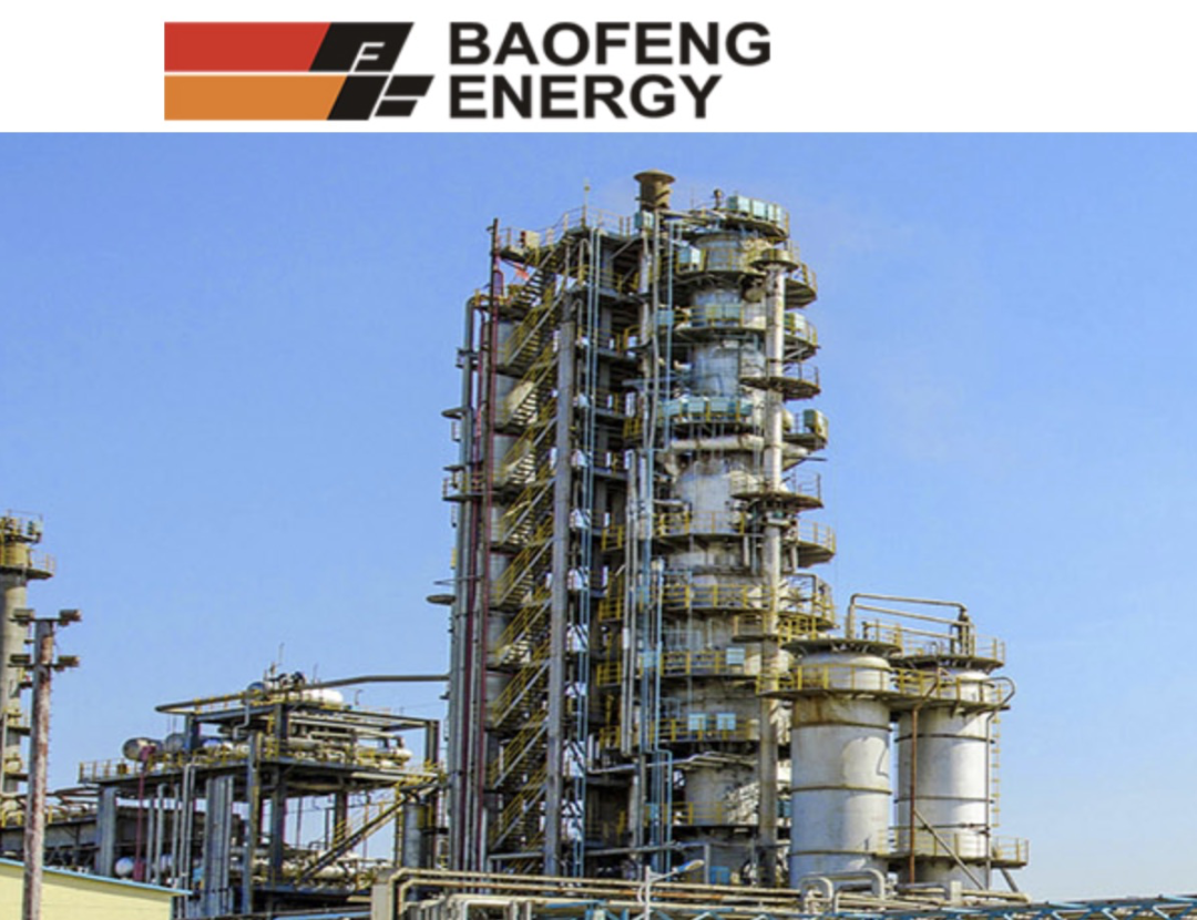 ▲宝丰能源化工厂 来源:中访网财观