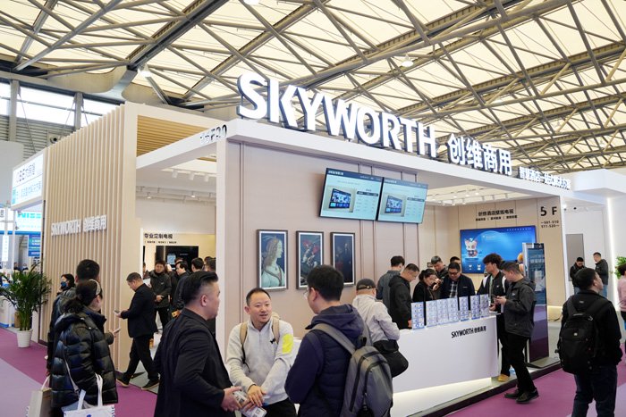 뿴2025HSPָϣ Skyworth2025ϺʾƵҵ̫ղϿҵ