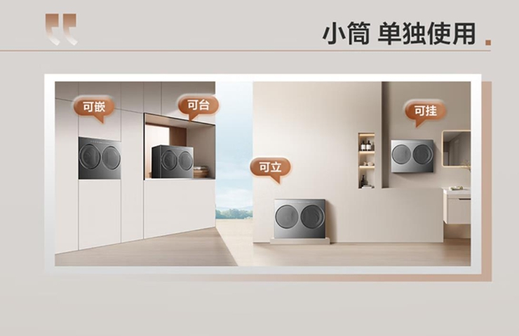 （图：安装示意，截图自电商平台产品页）