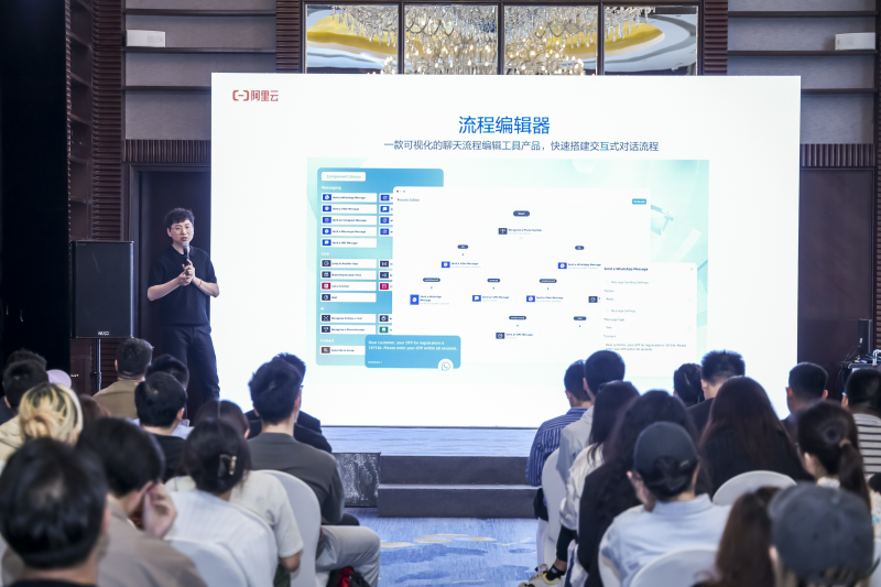 阿里云智能集团云通信产品专家 徐涛