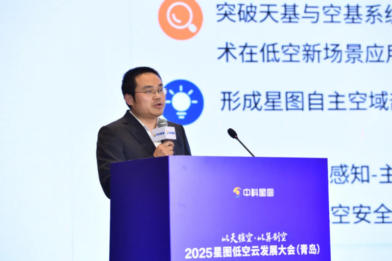 一网统飞 一键开发，低空新产品联合发布