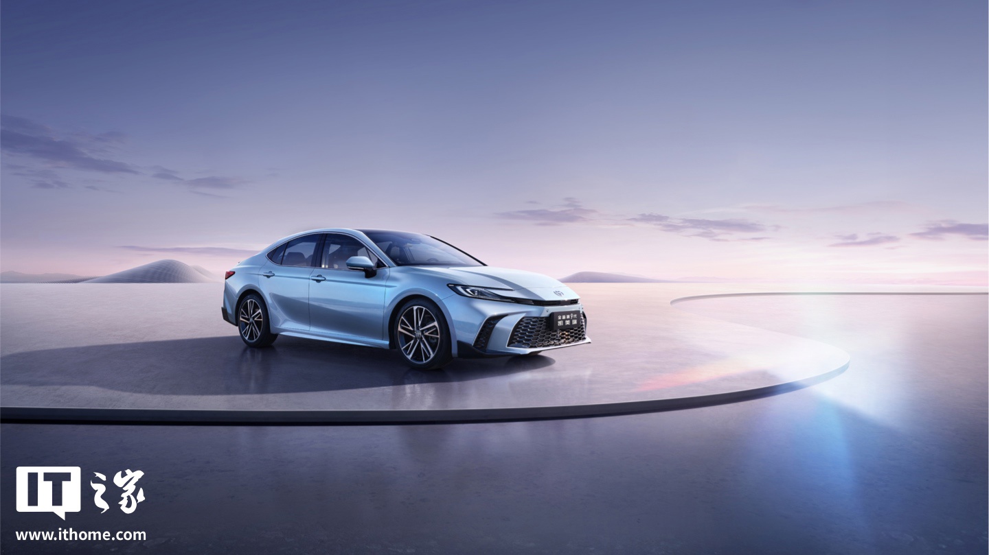 广汽丰田凯美瑞轿车“智驾版”将于4 月2 日上市，现款在售价17.18 万元起