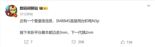 Qualcomm Snapdragon 8ϵƽ̨չʹ3NM TSMC̣Ʒ