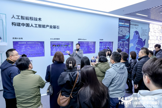 图、全国及省内主流媒体探访沈阳人工智能计算中心