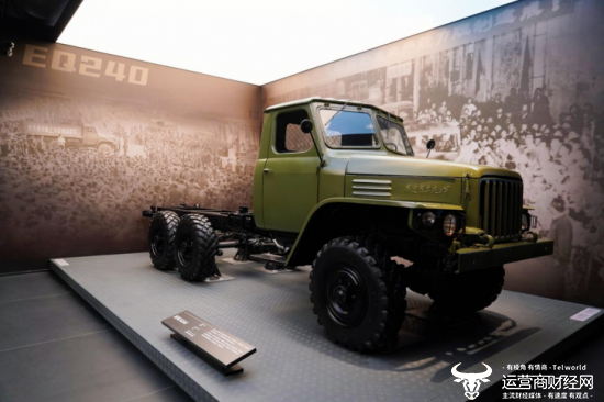 “英雄车”EQ240实物展出